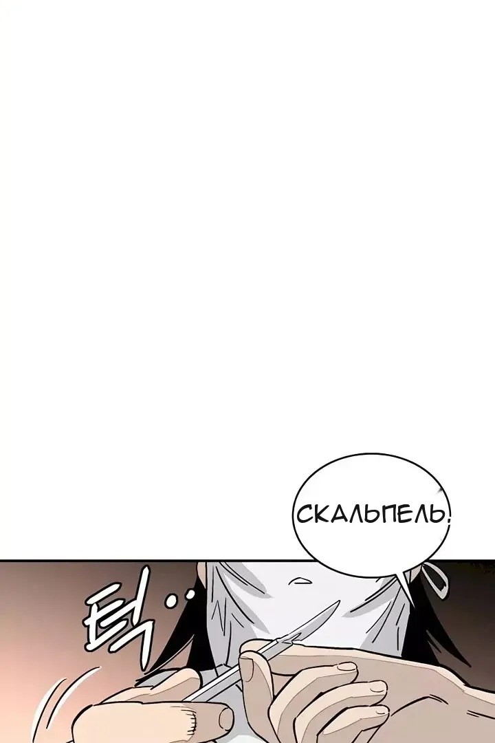 Сторінка 74