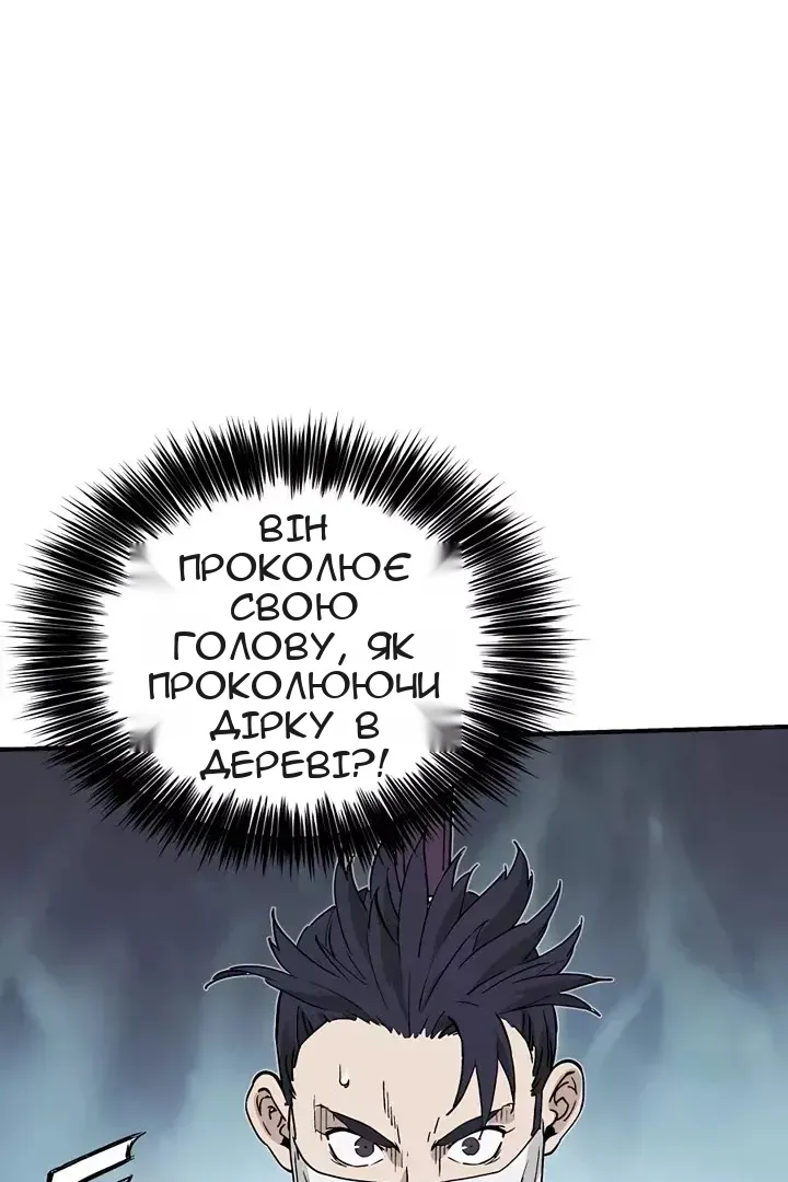 Сторінка 86