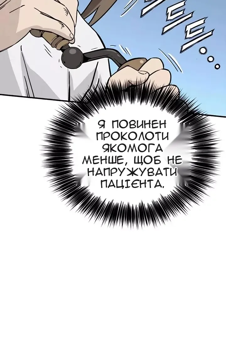 Сторінка 91