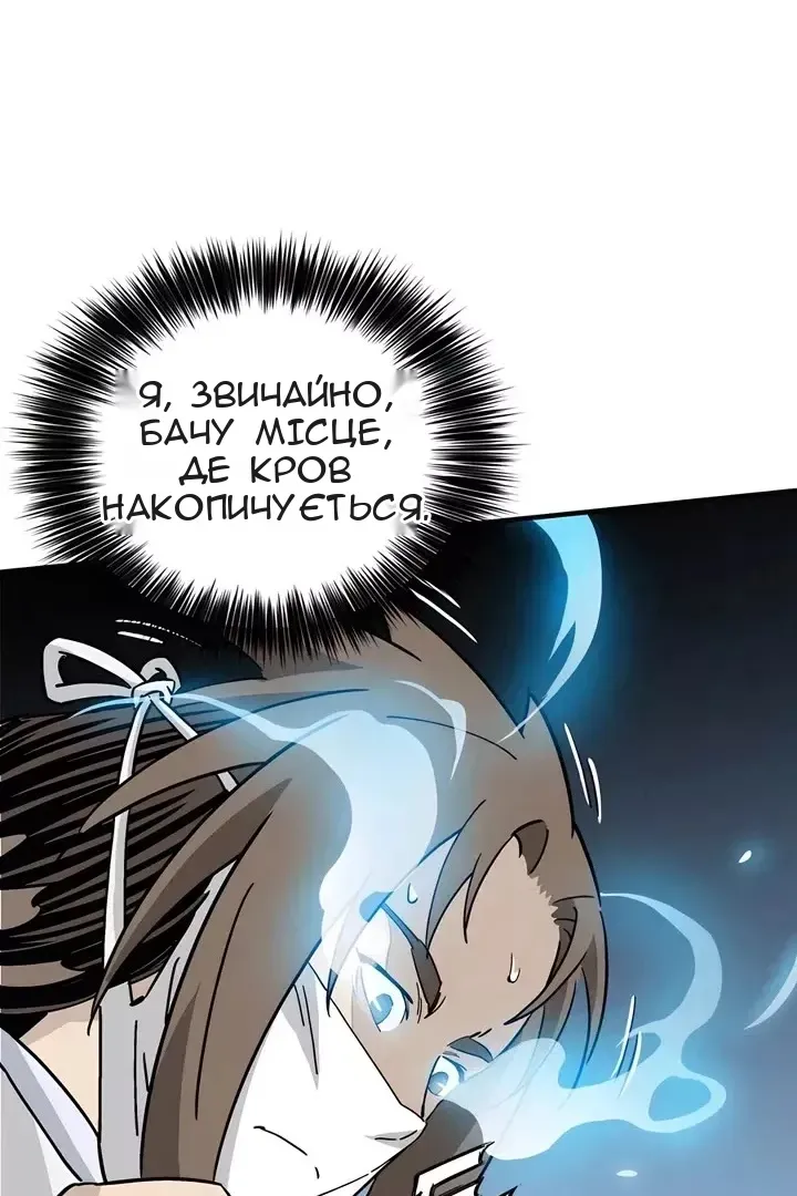 Сторінка 4