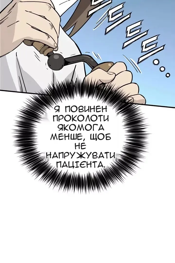 Сторінка 5
