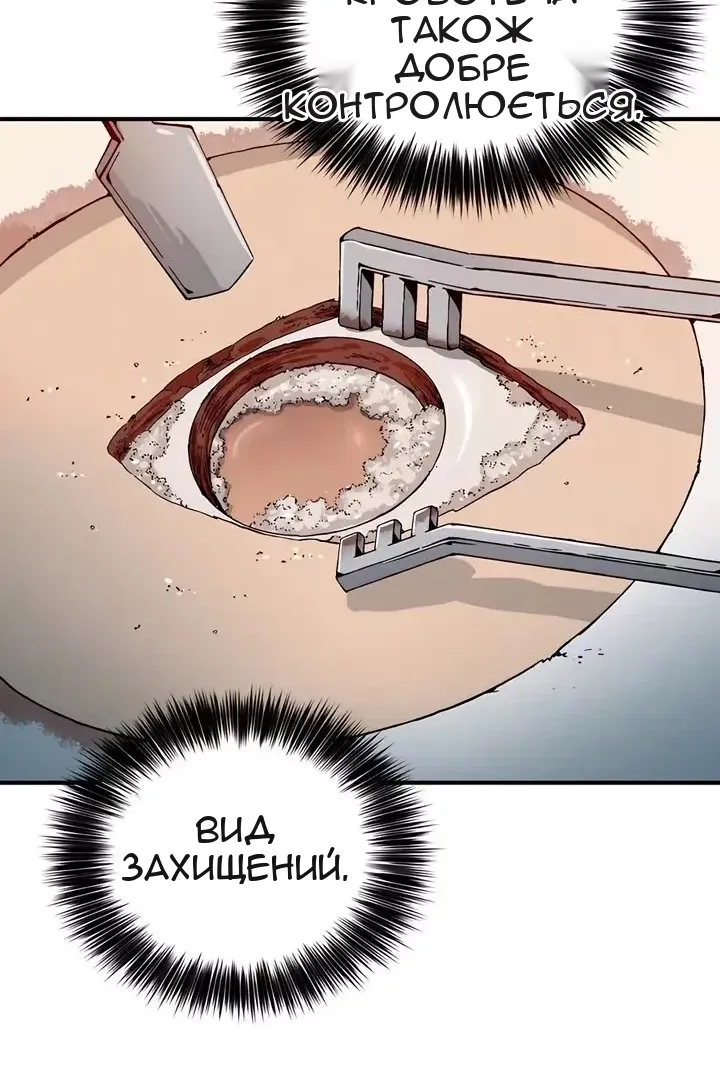 Сторінка 8