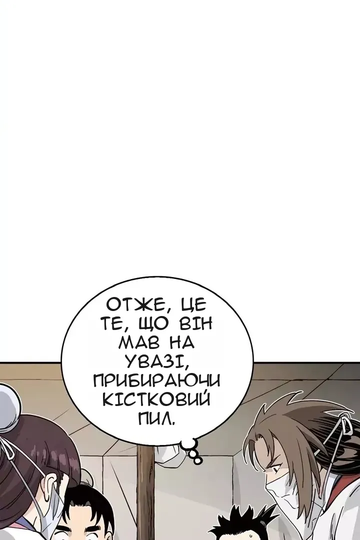 Сторінка 10