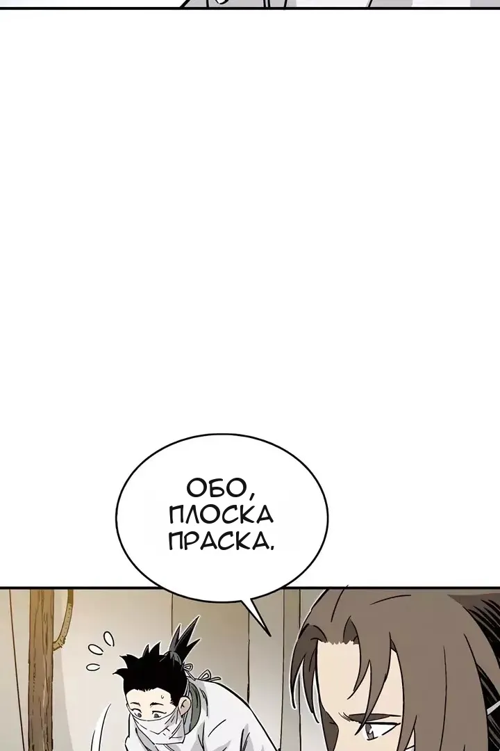 Сторінка 13