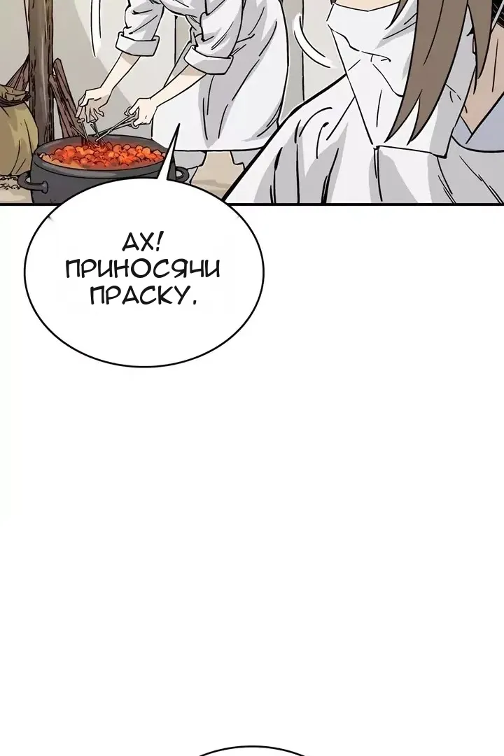 Сторінка 14
