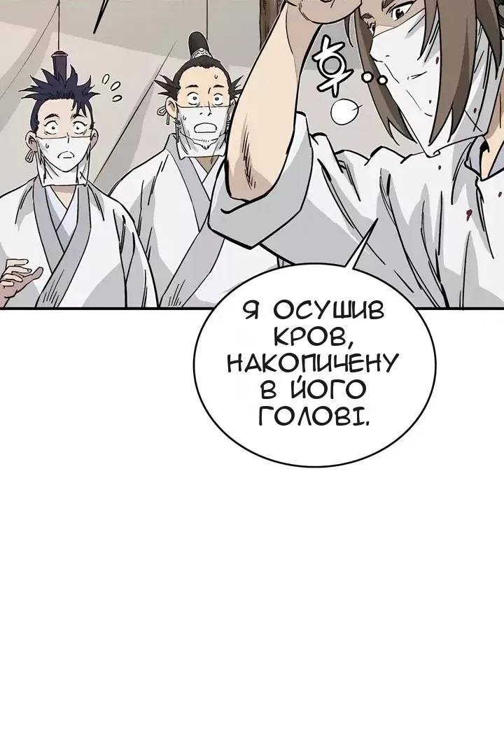 Сторінка 26