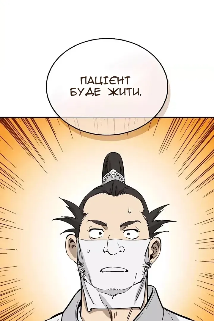 Сторінка 27