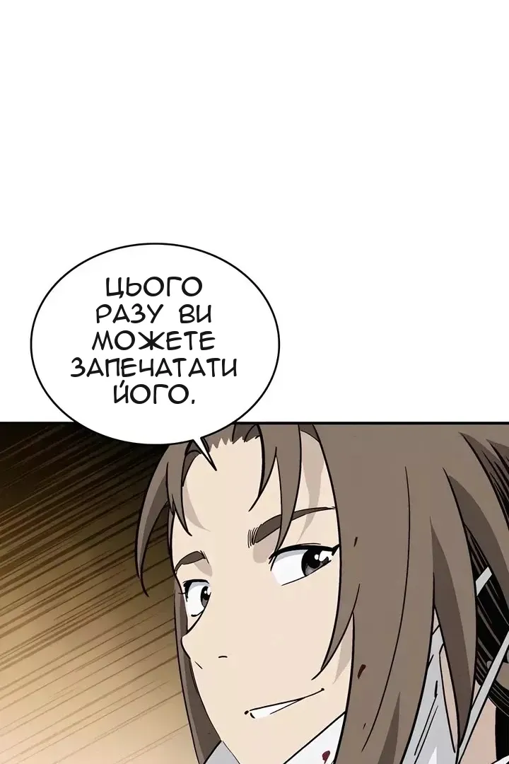 Сторінка 30