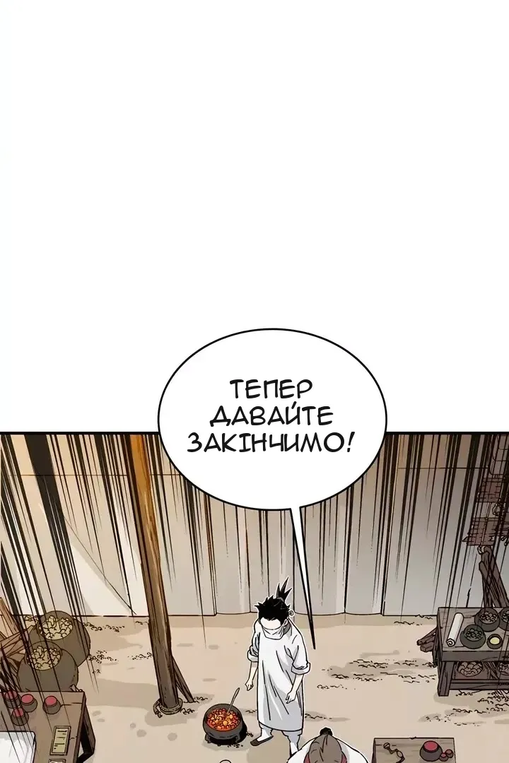 Сторінка 33