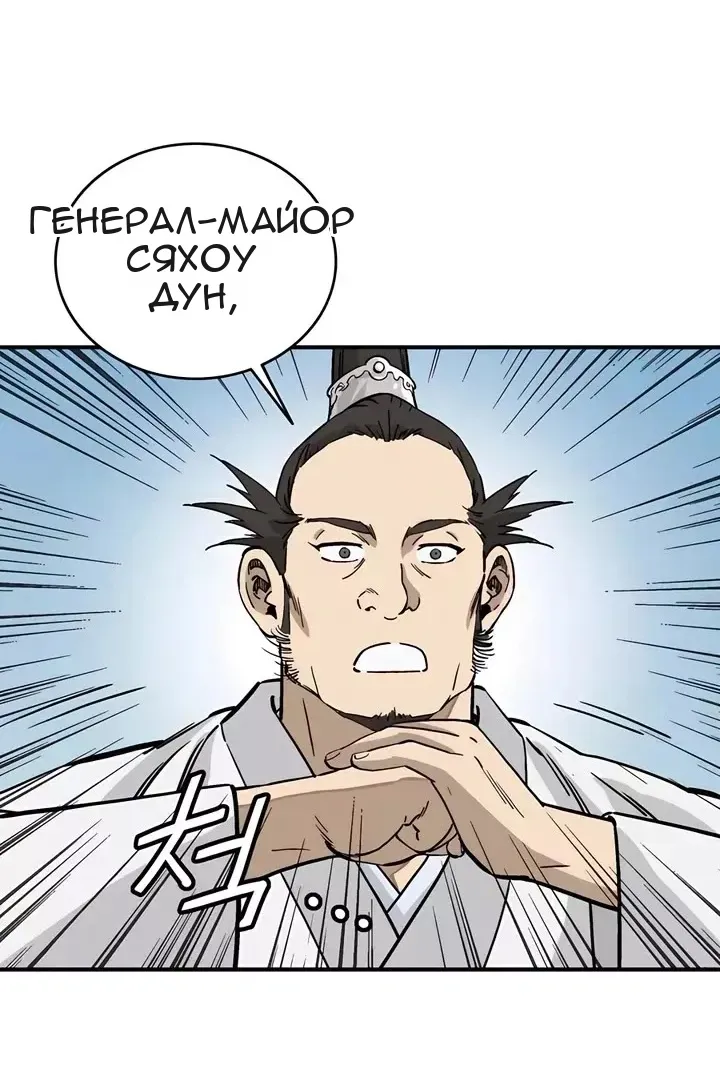 Сторінка 38