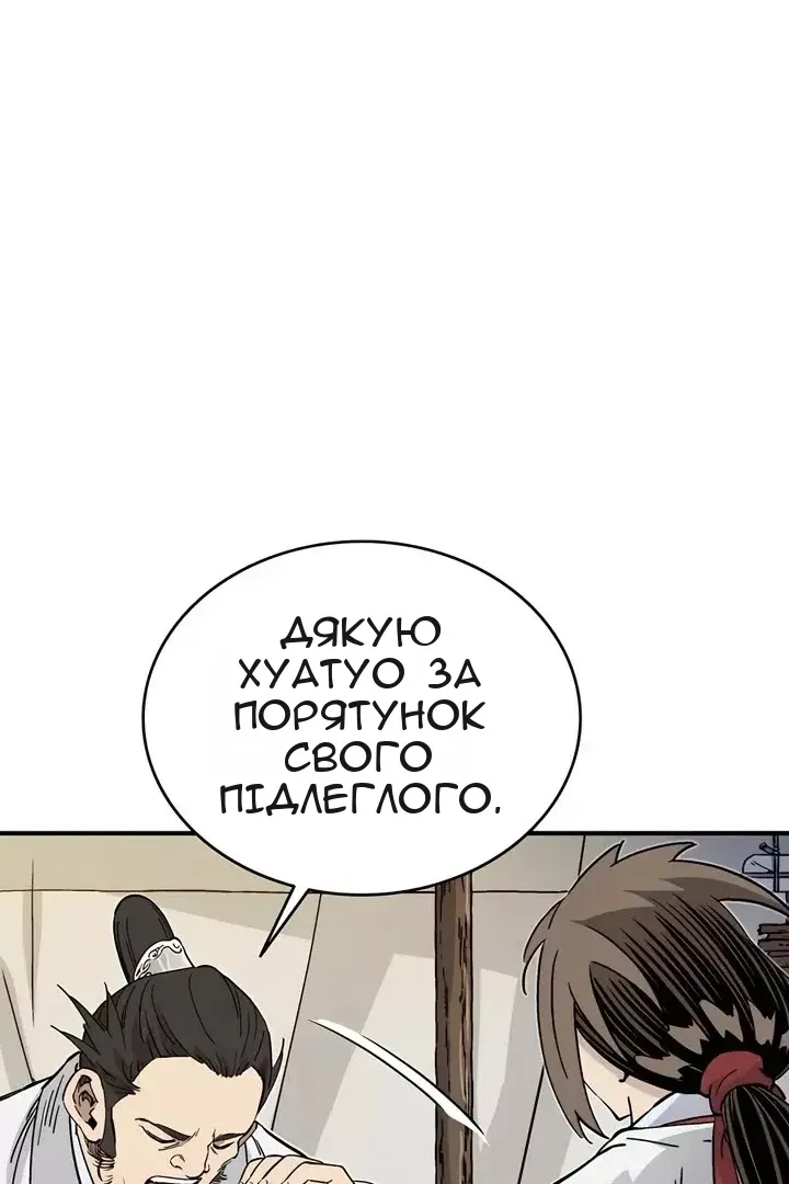 Сторінка 39