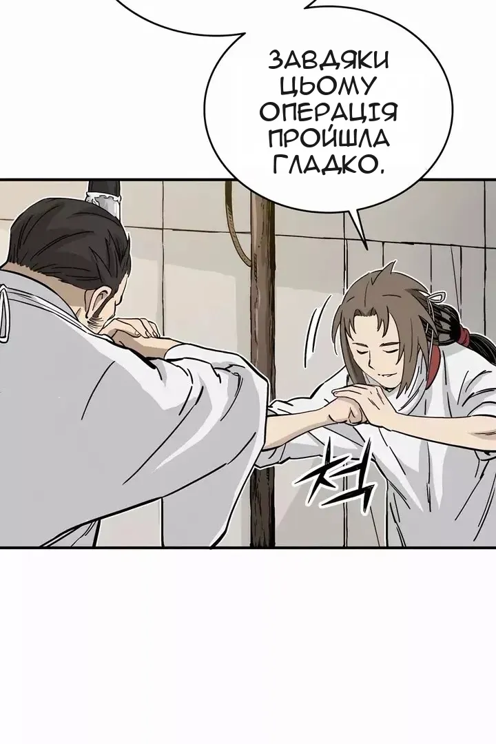 Сторінка 41