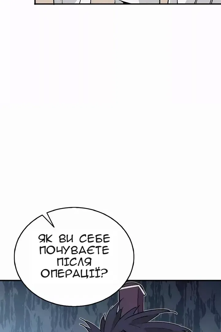 Сторінка 43