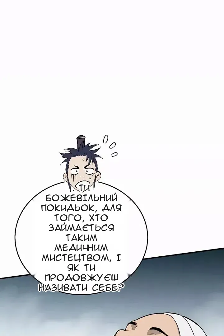 Сторінка 45