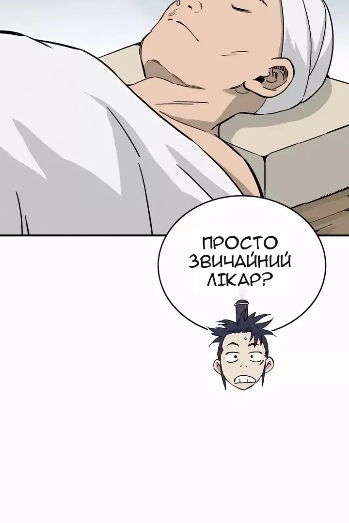 Сторінка 46