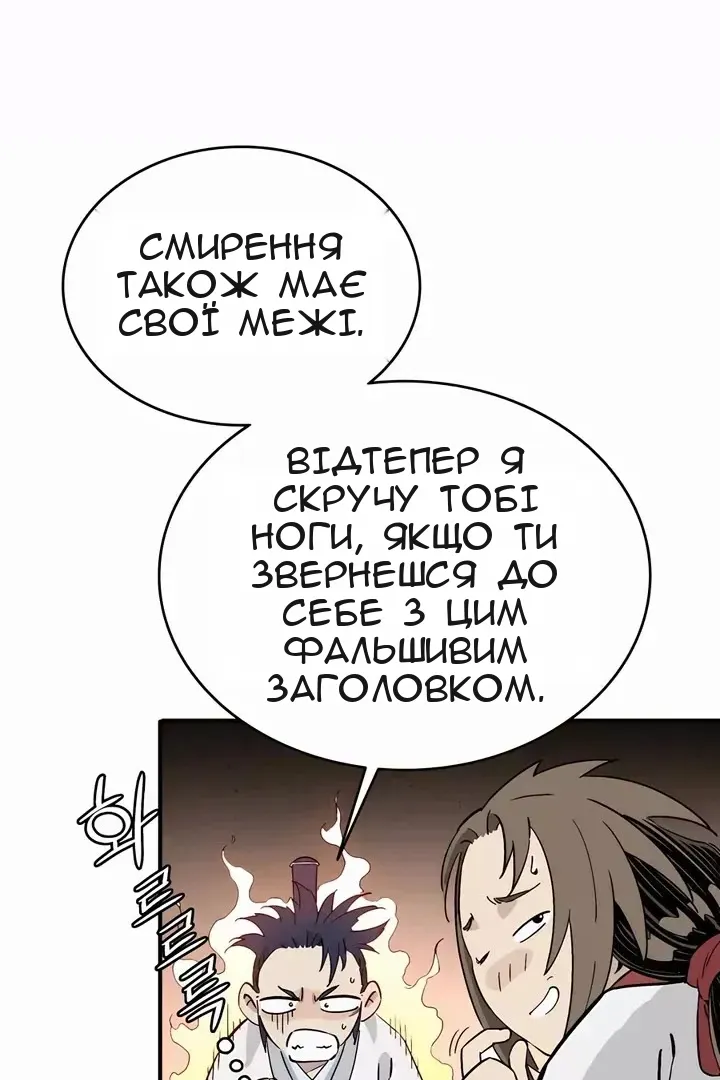 Сторінка 47