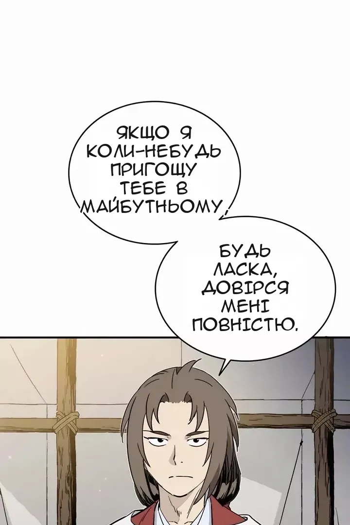 Сторінка 50
