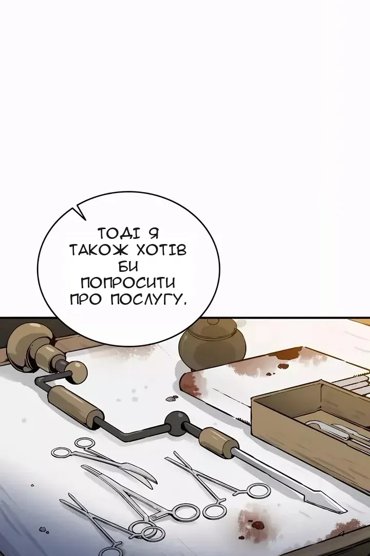 Сторінка 52