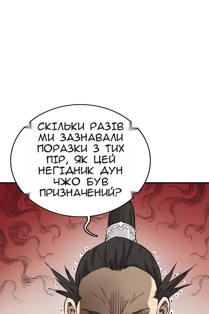 Сторінка 62