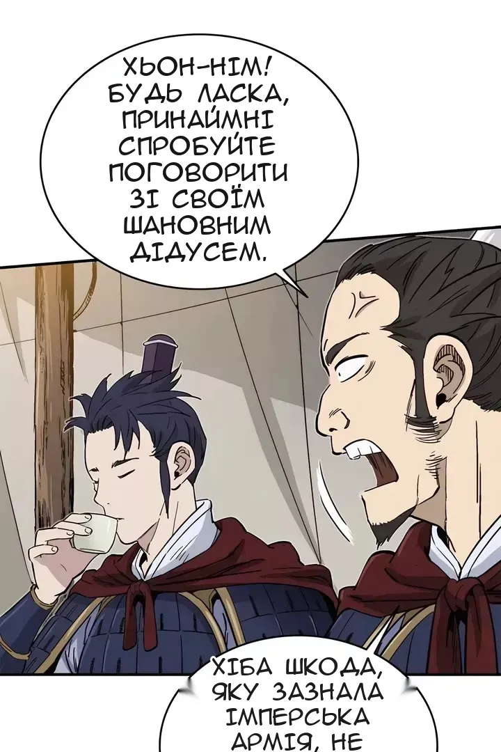 Сторінка 64