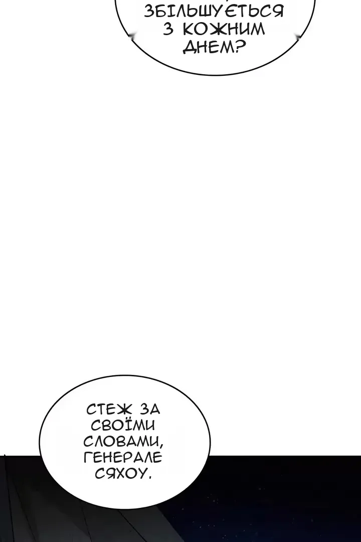 Сторінка 65