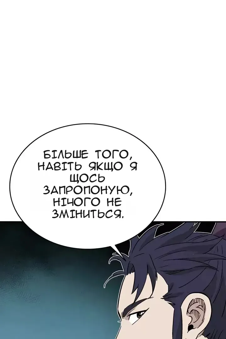 Сторінка 67