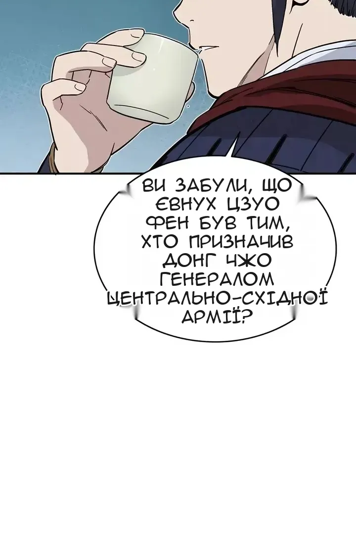 Сторінка 68