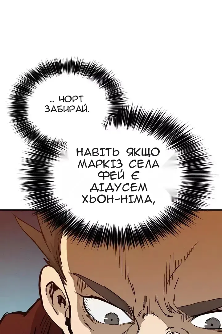 Сторінка 69