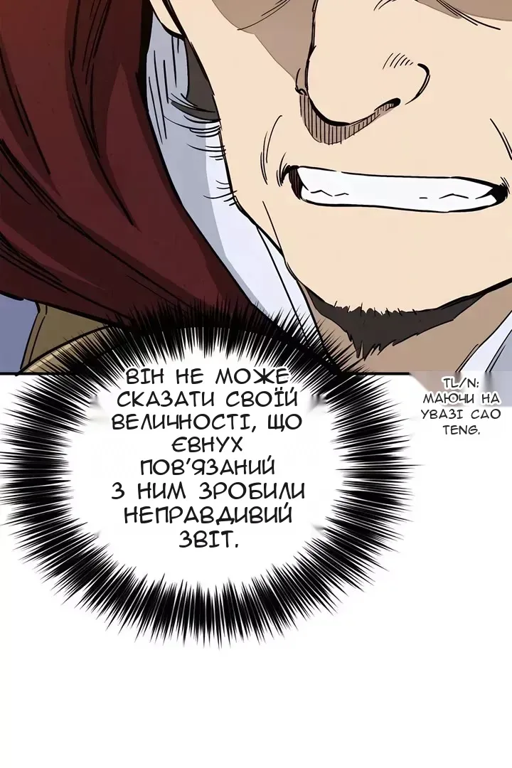 Сторінка 70