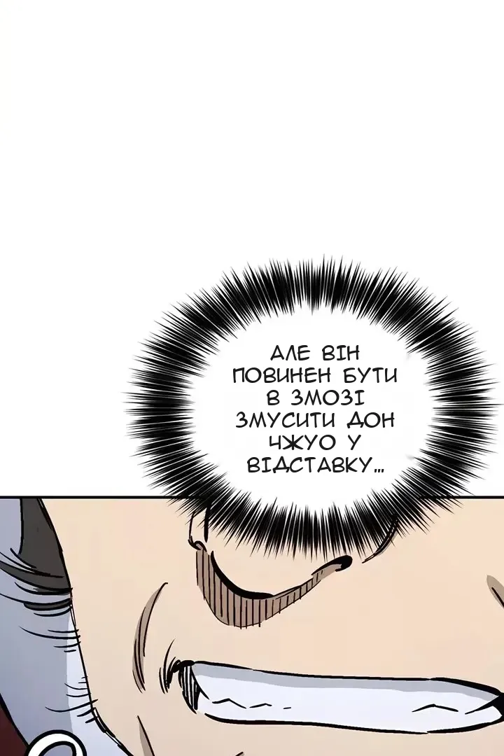 Сторінка 71