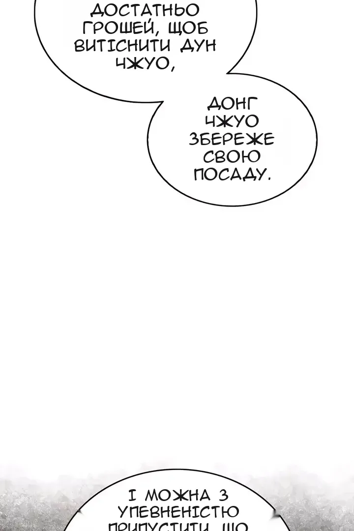 Сторінка 75