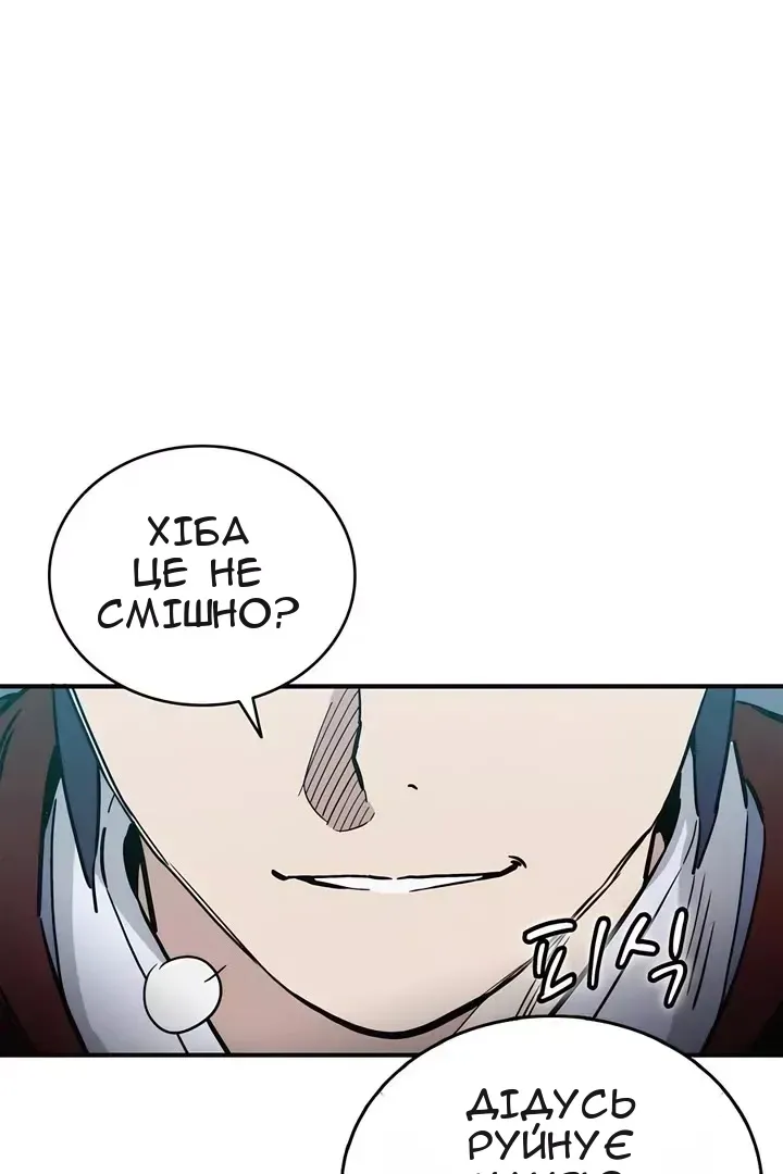 Сторінка 80