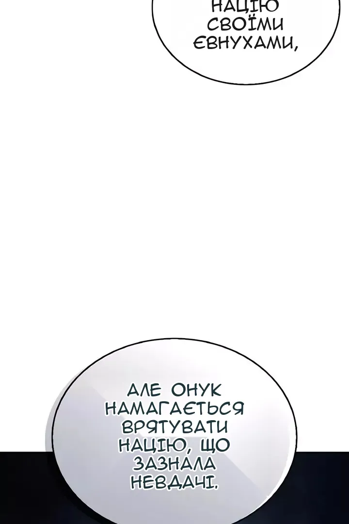 Сторінка 81