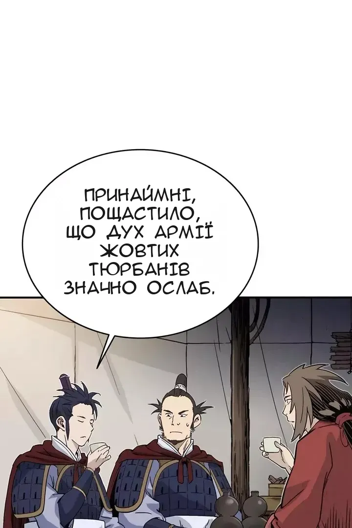 Сторінка 85