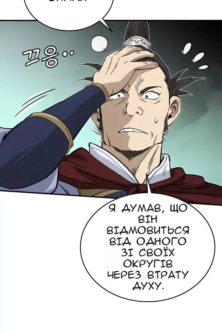 Сторінка 87