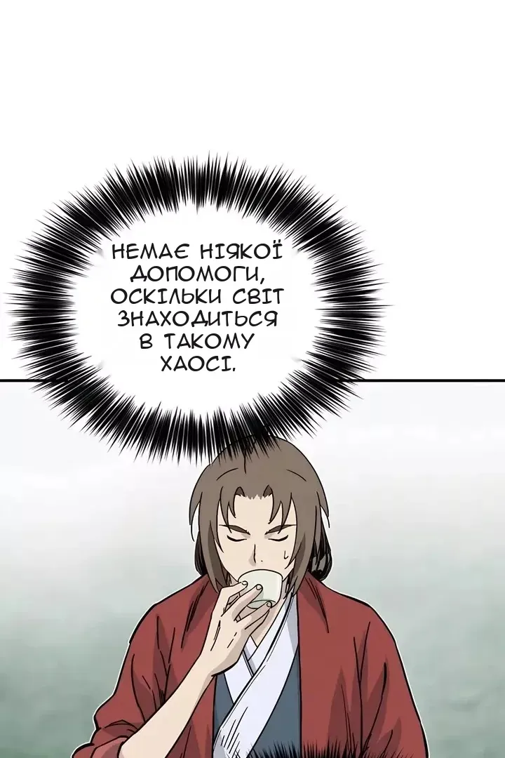 Сторінка 91
