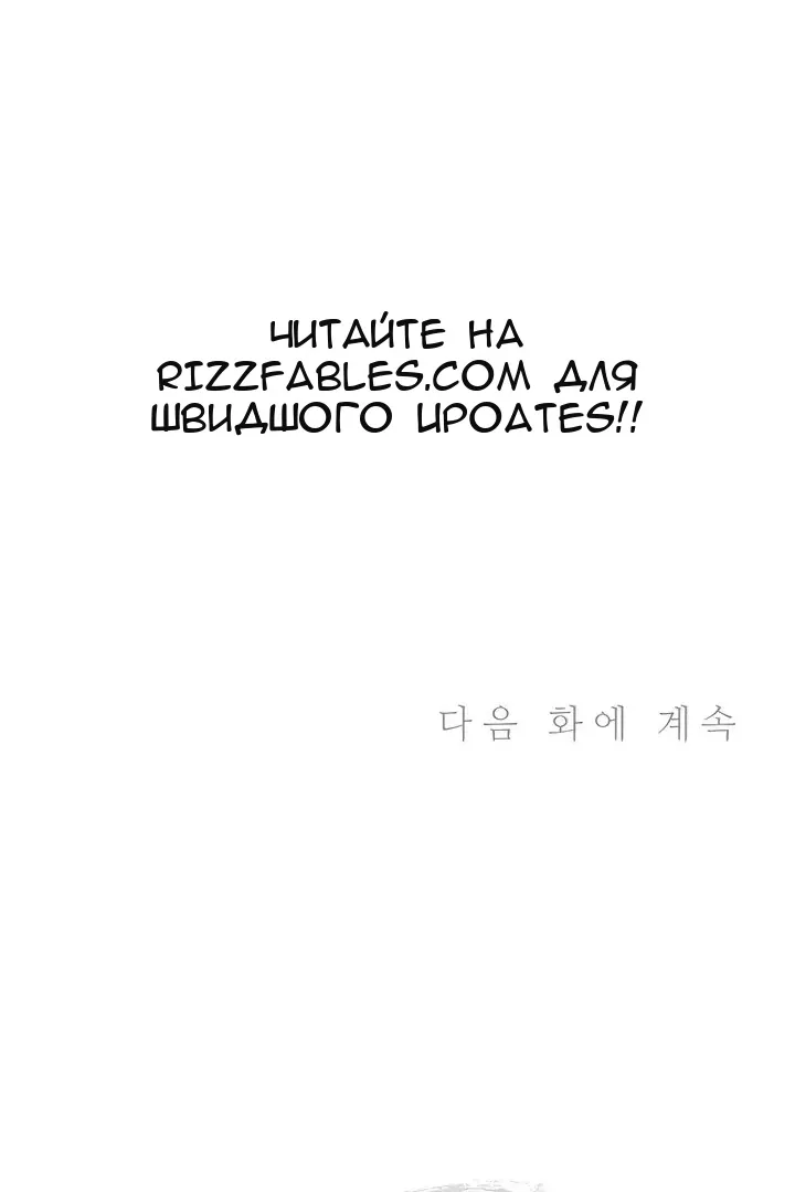 Сторінка 97