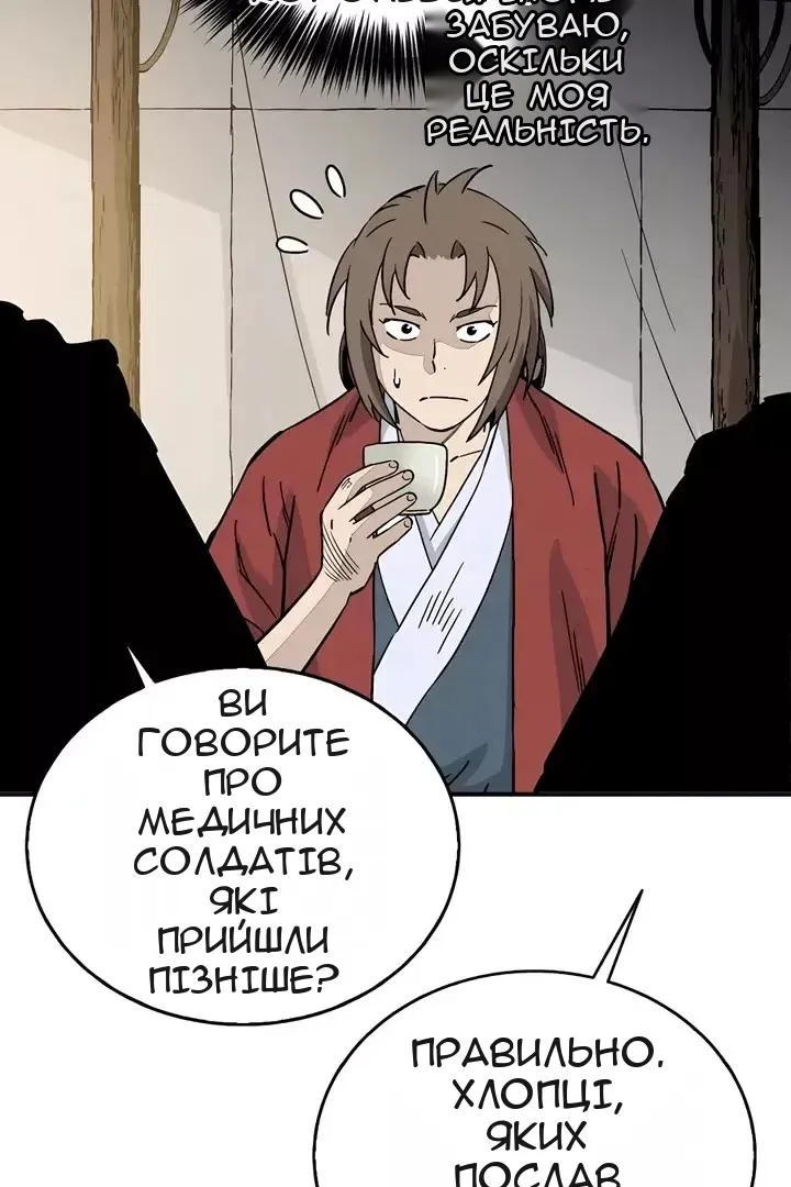 Сторінка 5