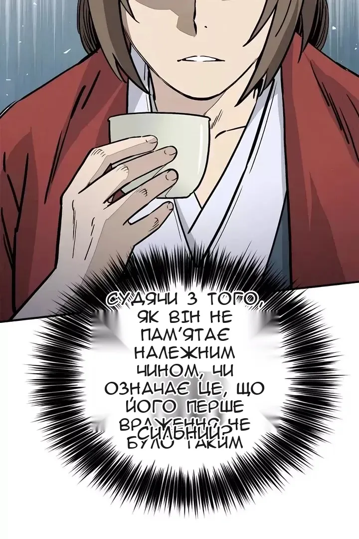 Сторінка 9