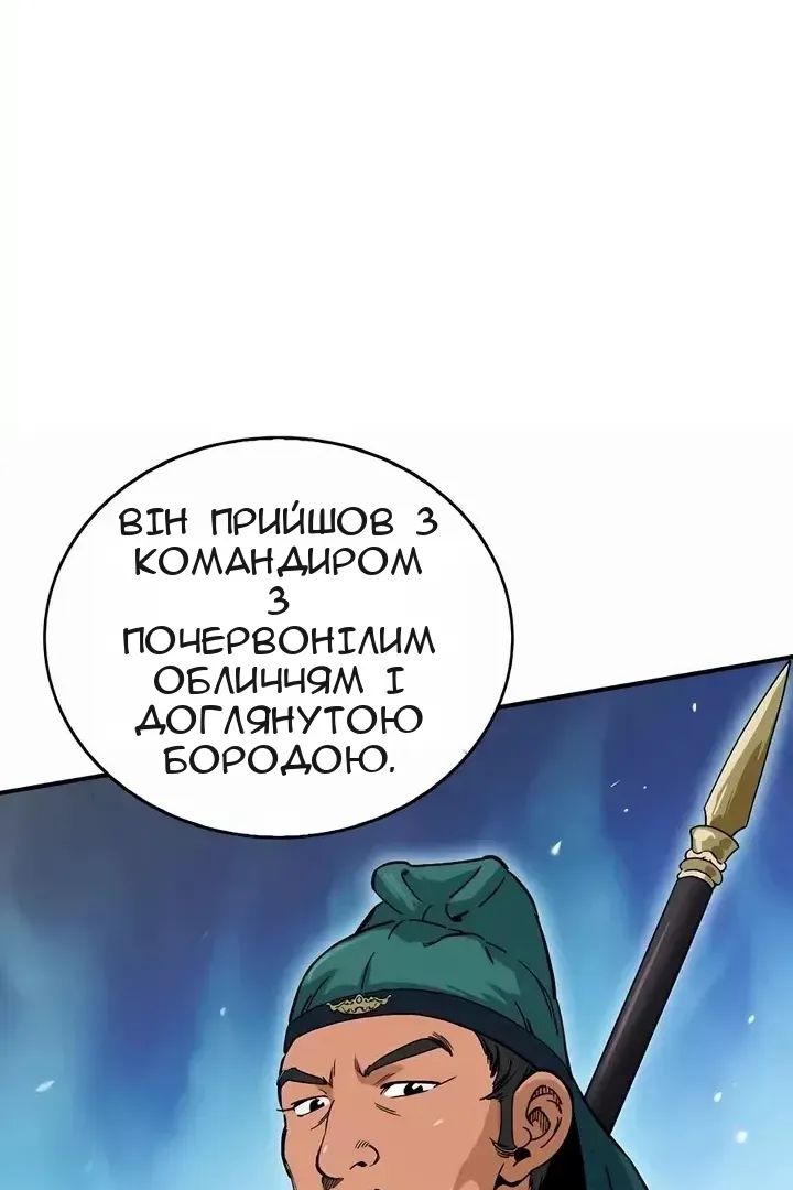 Сторінка 10