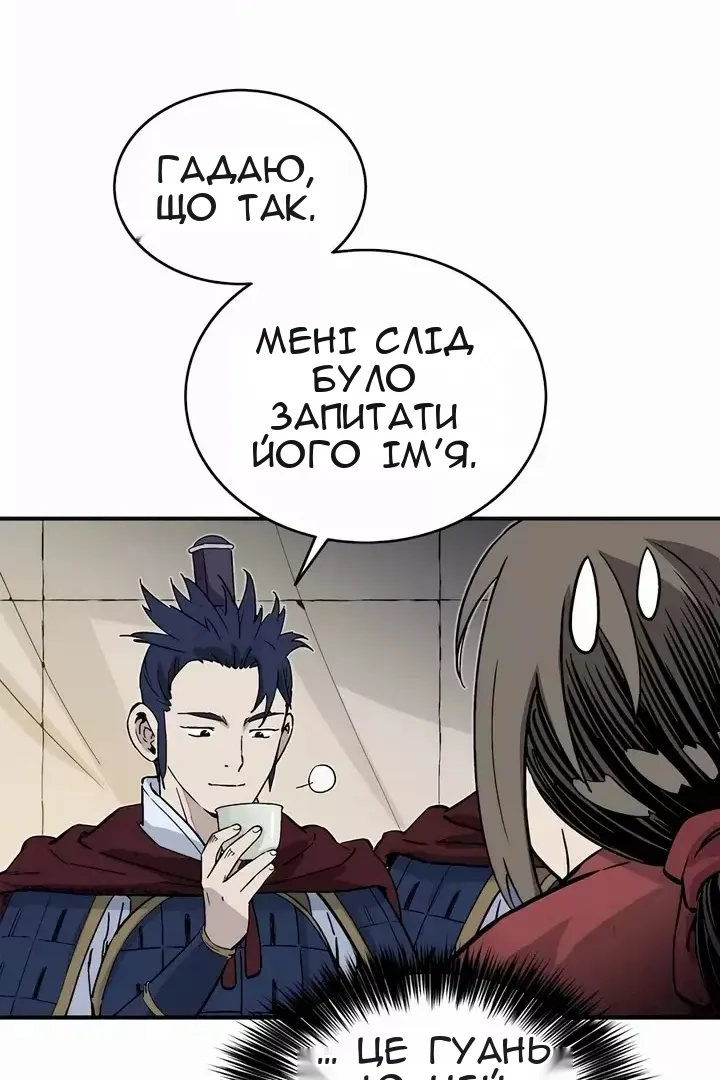 Сторінка 12