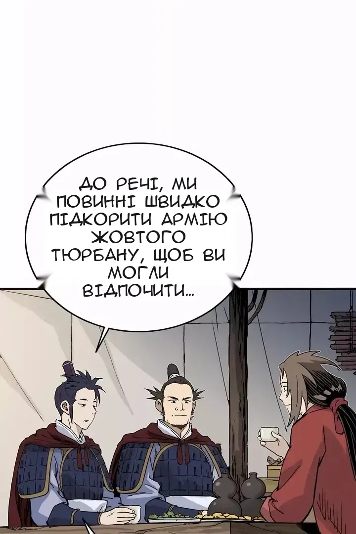 Сторінка 15