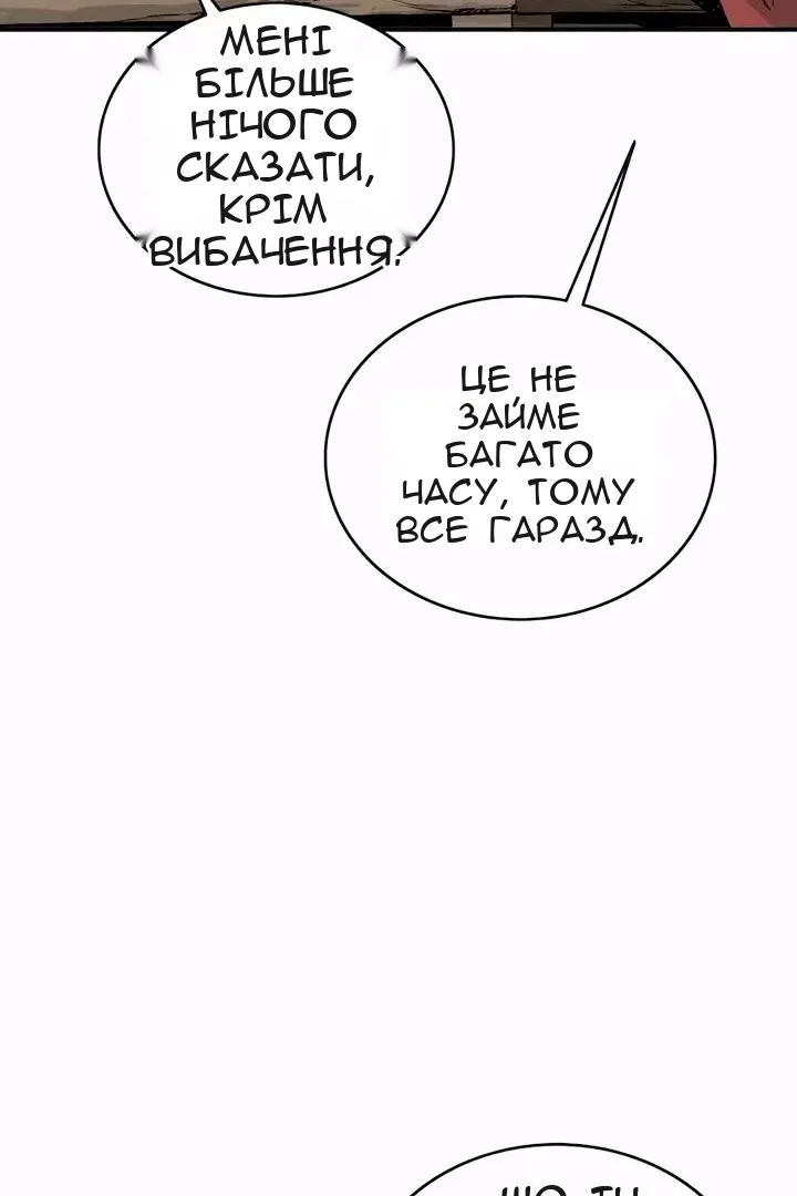 Сторінка 16