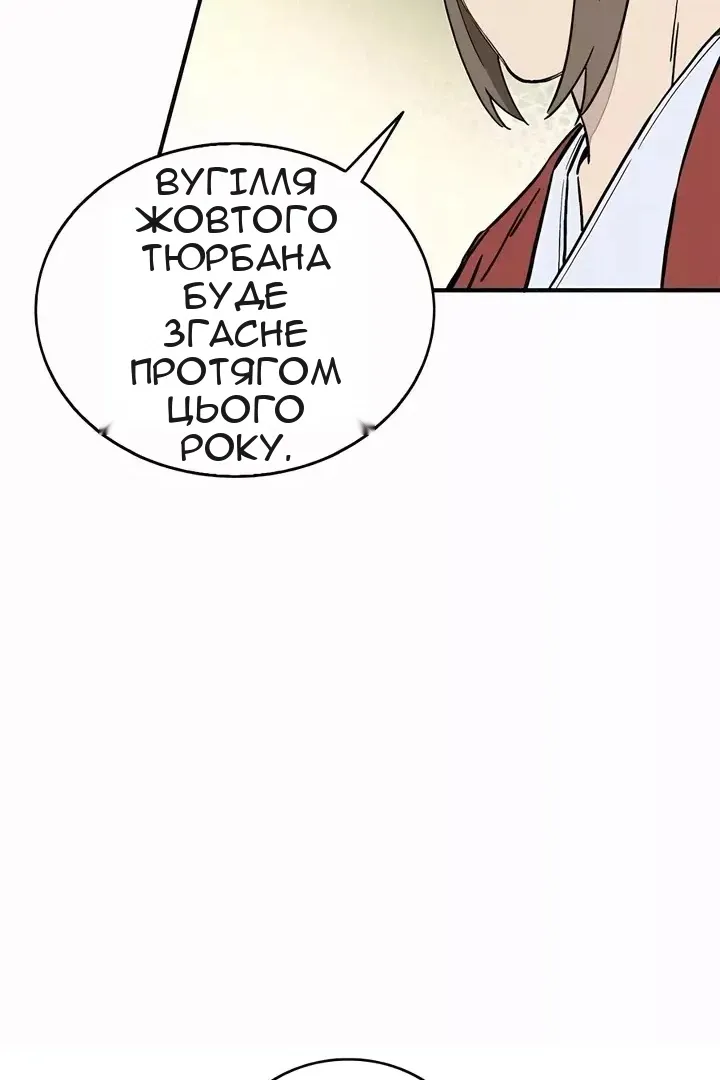 Сторінка 18
