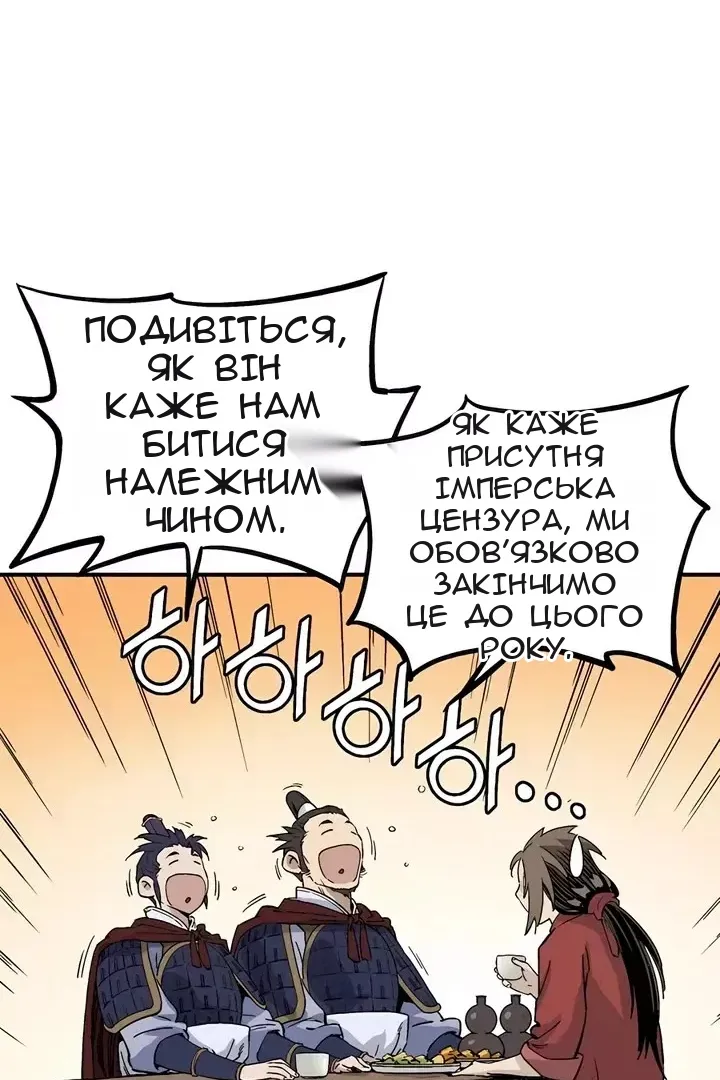 Сторінка 20