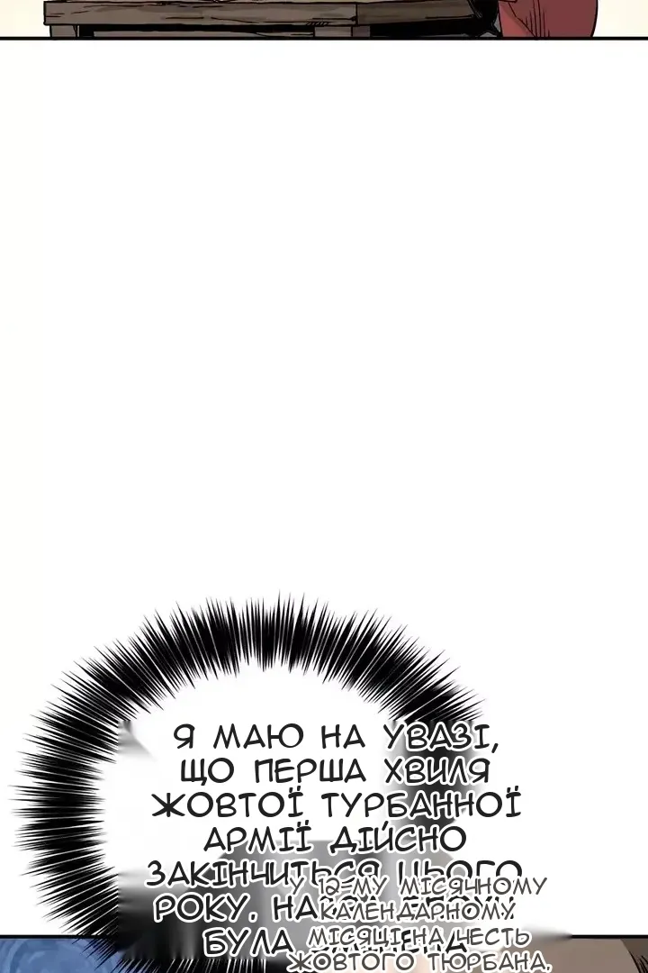 Сторінка 21