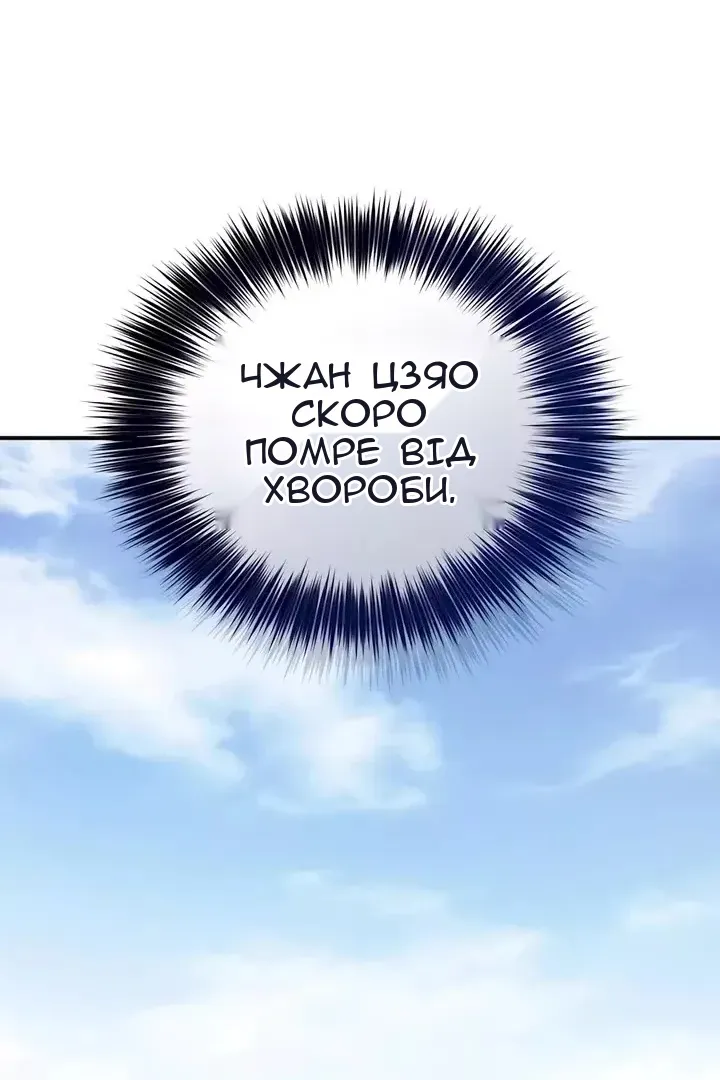 Сторінка 24