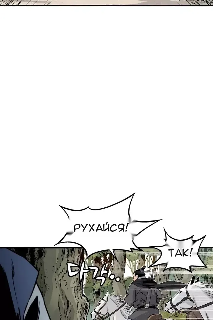 Сторінка 29