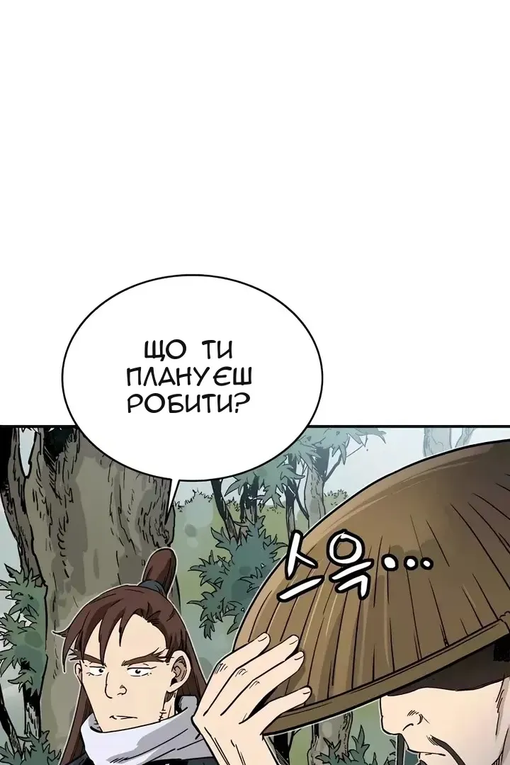 Сторінка 35