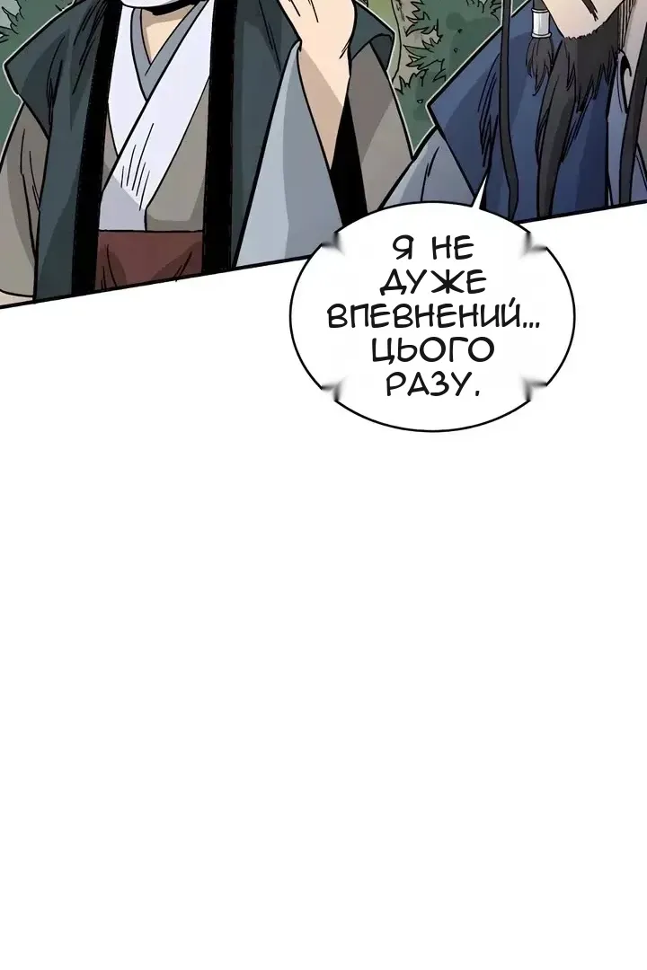 Сторінка 36